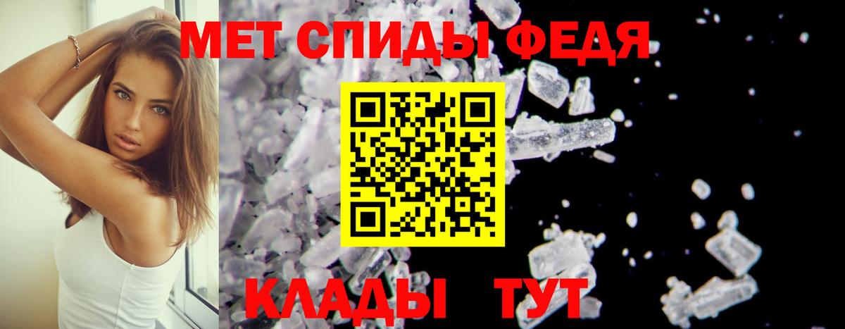 Амфетамин  Вход с VPN  Южноуральск  АМФЕТАМИН Розовый  АМФ 