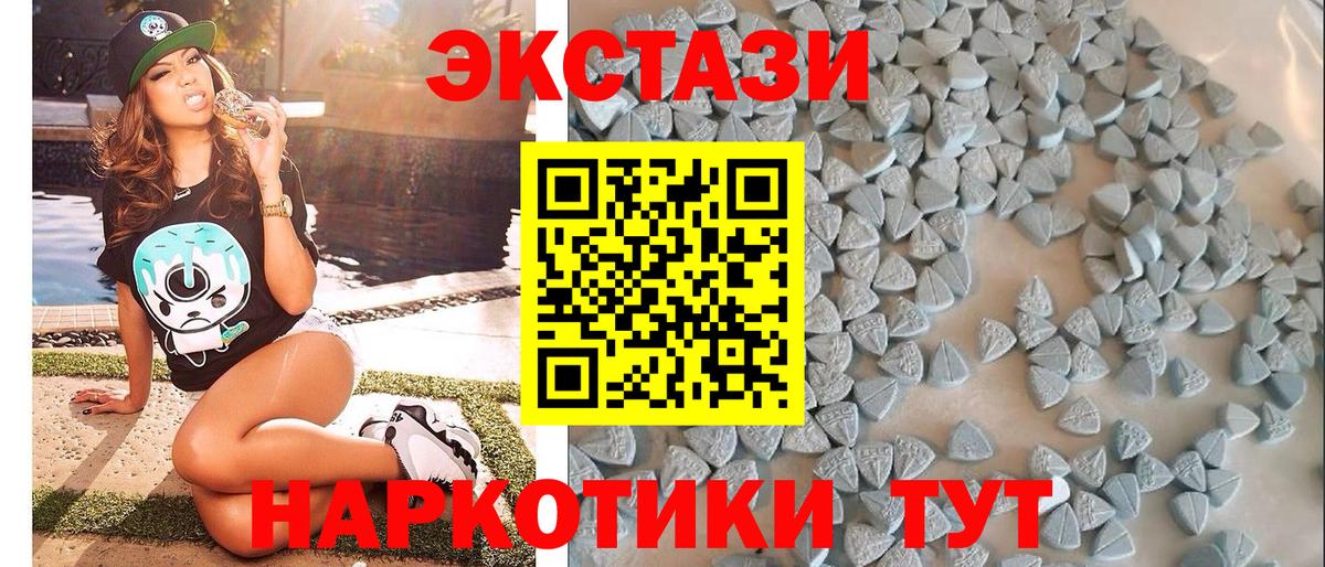 Ecstasy  Ecstasy Punisher  Вход с VPN  ЭКСТАЗИ Punisher  Южноуральск 