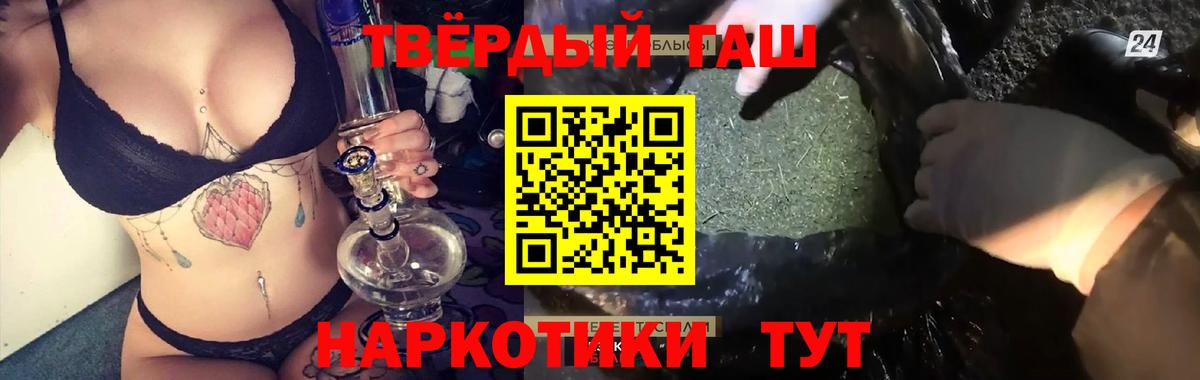 Гашиш ice o lator  Вход с VPN  Южноуральск  ГАШ хэш 