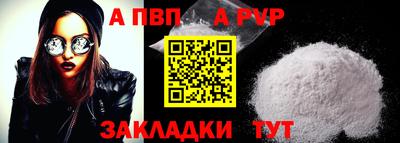наркотики Ливны