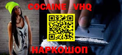 мефедрон VHQ Кумертау