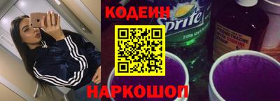 марки nbome Лесосибирск
