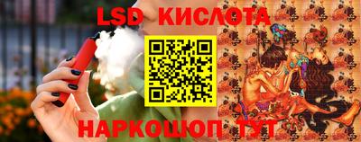 марки nbome Лесосибирск