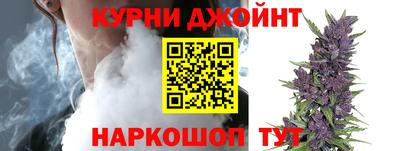 наркотики Ливны