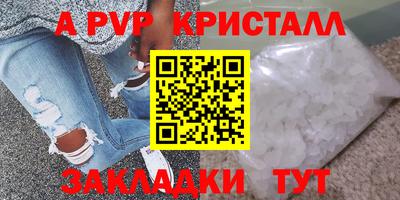 наркотики Ливны