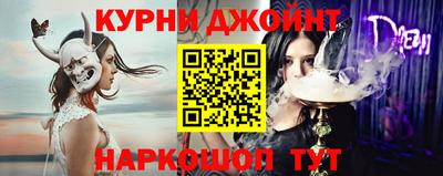 мефедрон VHQ Кумертау