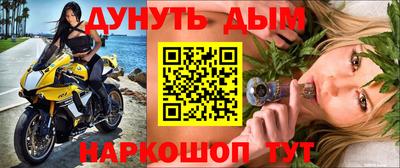 наркотики Ливны