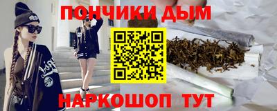 наркотики Ливны