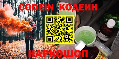 мефедрон VHQ Кумертау