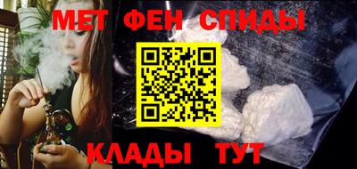 мефедрон VHQ Кумертау