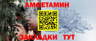 наркотики Ливны