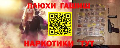 наркотики Ливны