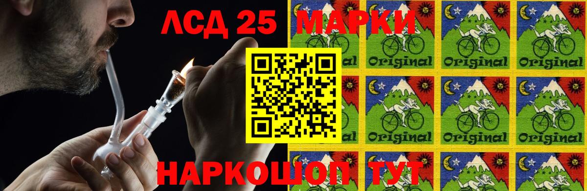 LSD-25 экстази ecstasy  блэк спрут ONION  Южноуральск  Вход с VPN  LSD-25 экстази кислота 