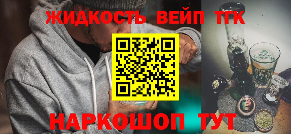 Дистиллят ТГК концентрат Южноуральск
